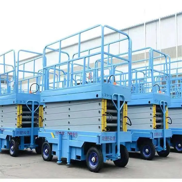 SJY型移动式升降机